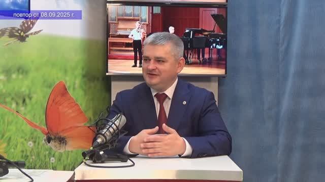 2025_09_08_Гость в студии_Часть 1 смотреть онлайн