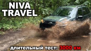 Старый мотор не приговор? Нива Тревел в 2025 году: рыбалка, грибы, автодром и дальняя дорога!