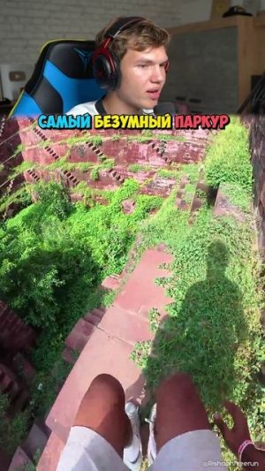 Самый БЕЗУМНЫЙ Паркур в Мире! 🤯🔥 #shorts #шортс #паркур #интересно #трюк #сальто #эдит #фонк #lisf