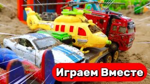ИГРАЕМ В ИГРУШЕЧНЫЕ ГОНОЧНЫЕ МАШИНКИ И ВЕРТОЛЁТИК 🚁 МУЛЬТИИК ПРО МАШИНКИ ДЛЯ ДЕТЕЙ