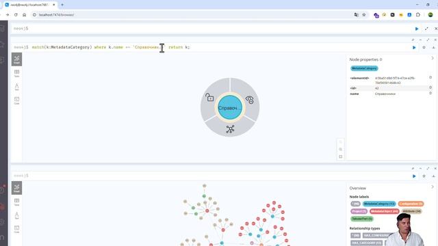 Демонстрация использования графовой БД (neo4j) и субагента в MCP сервере поиска по метаданным 1С смотреть онлайн