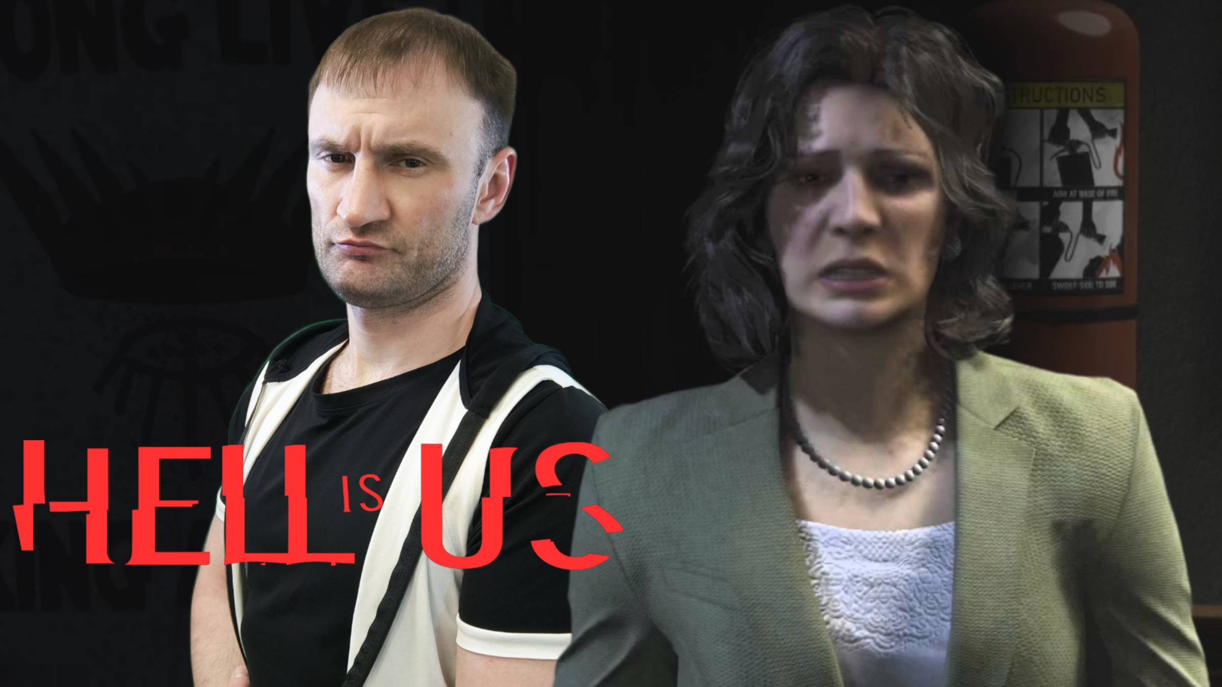 СТРИМ-МИНИСТЕРСТВО ЛЕТЫ🎮Hell is Us (Доверяемся чутью 6) смотреть онлайн