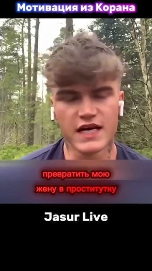 😱 Правда об исламе, которую от нас скрывают. Зачем Запад боится мусульман?