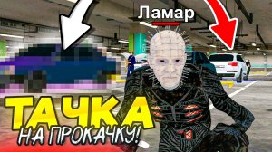 КУПИЛ И ПРОКАЧАЛ РАНДОМНУЮ BMW на МАТРЕШКА РП - ВЫГОДНАЯ БМВ для ПЕРЕПРОДАЖИ на MATRESHKA RP!