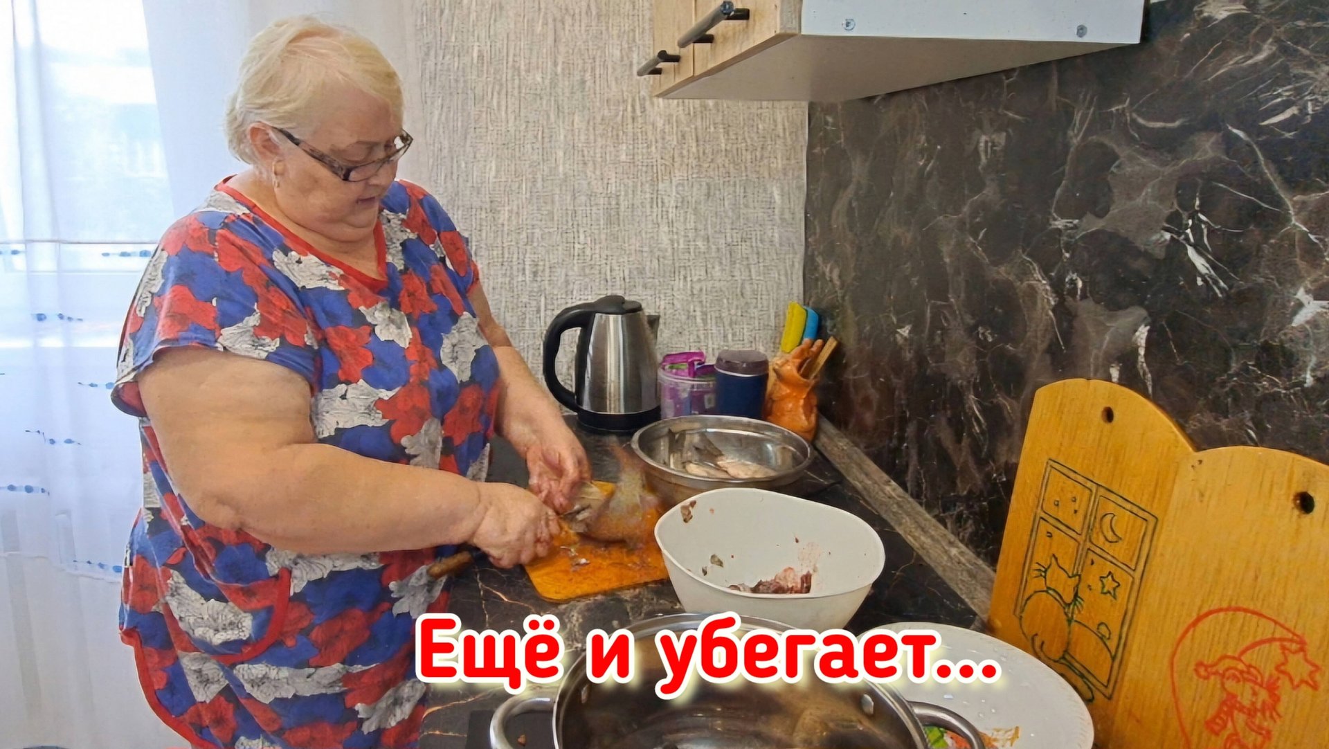 От пенсии до пенсии живём мы весело, а пенсия всего лишь в месяц раз... Муж добытчик! Рыба на ужин. смотреть онлайн