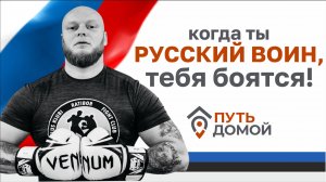 Ёж птица гордая... Переезд в Россию под контролем спецслужб Эстонии.