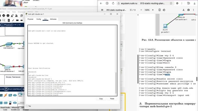 lab 13 alc смотреть онлайн