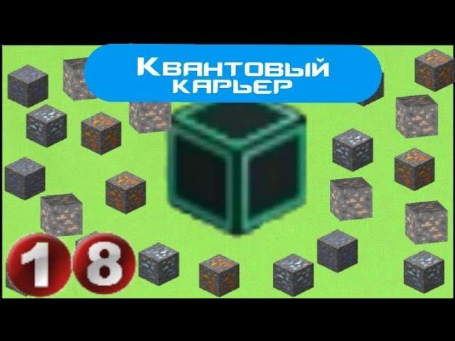 Lp.Rub and Rest #18.Ресурсы за энергию