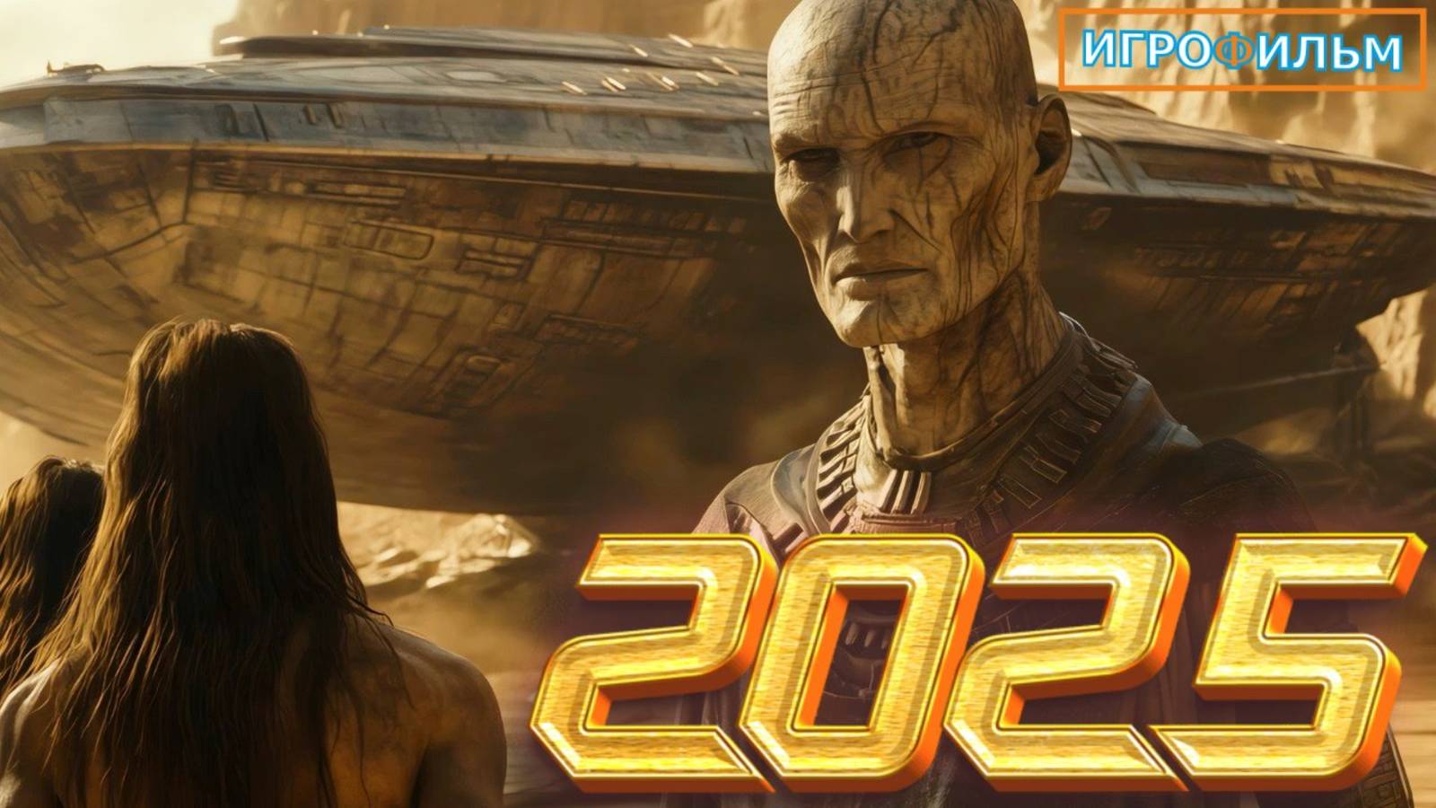 Новые Приключения Зведные Войны 2025 Полностью Игрофильм Часть 5 смотреть онлайн