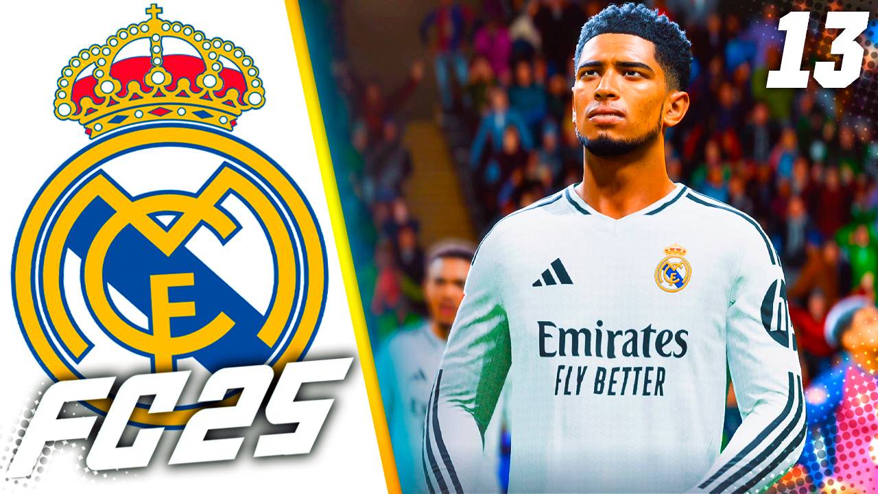 FC 25 КАРЬЕРА ЗА РЕАЛ МАДРИД #13 - КУБОК ИСПАНИИ и РЕЗЕРВ РЕАЛА! смотреть онлайн