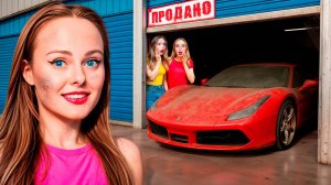 Я КУПИЛА ЗАБРОШЕННЫЙ ГАРАЖ! Сколько я заработала