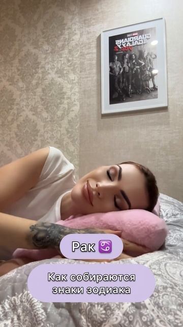 Как собираются знаки зодиака. Часть 2. смотреть онлайн