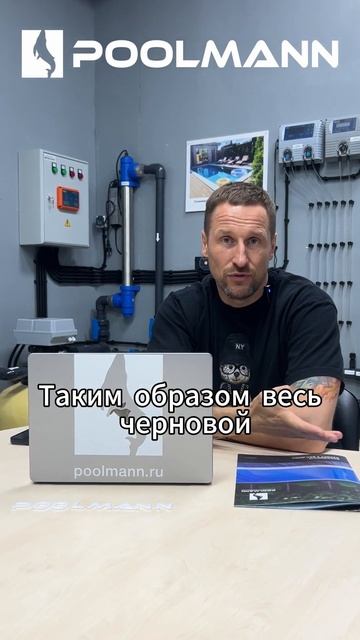 Что такое монолитный бетонный пояс для композитного бассейна?  | Строительство бассейнов в Ростове