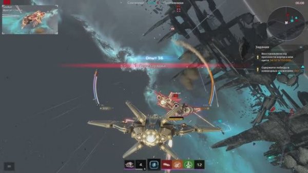 Игра Star Conflict