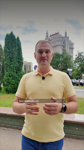 Больше не работаем за бесплатно. Почему? Ответ ищи в видео. #проектирование #строительство #бизнес