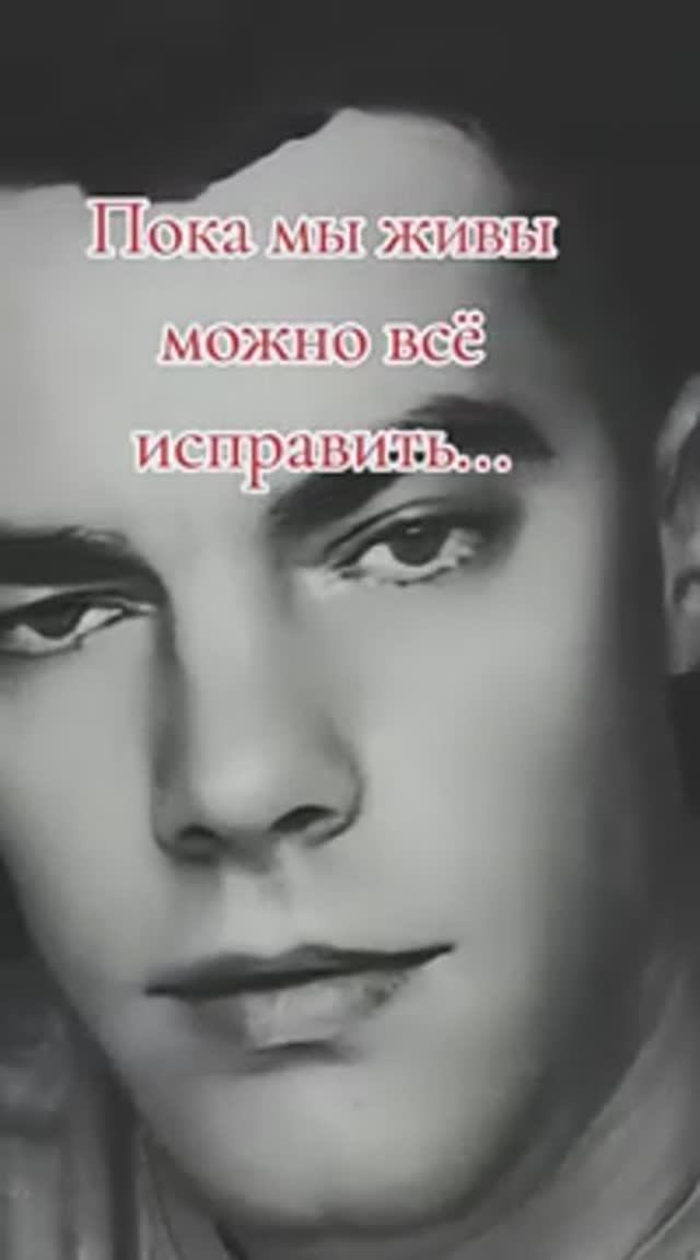 🙏🧨Пока мы живы...💔 Виталий Рабецкий смотреть онлайн