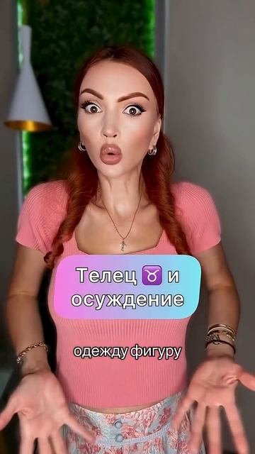 Как говорится, в каждой шутке есть доля шутки #астролог #астропсихолог #юмор #психолог смотреть онлайн