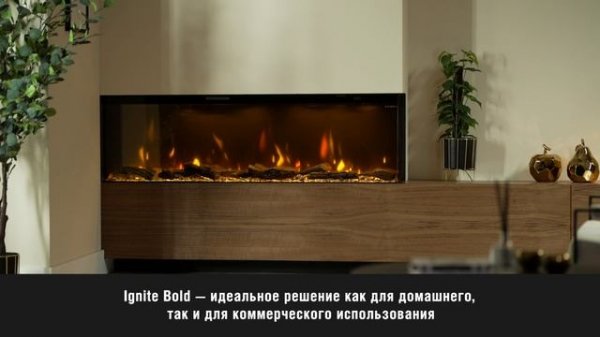 Электрокамин Ignite Bold от Dimplex