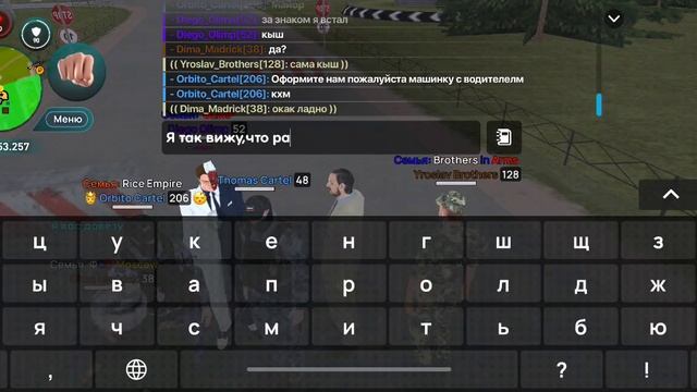 жб смотреть онлайн