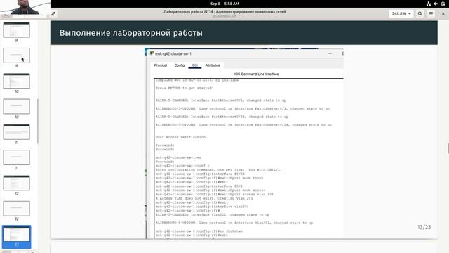 lab 14 zachita смотреть онлайн