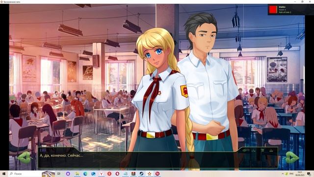 Дух писателя(Мод БЛ) #64