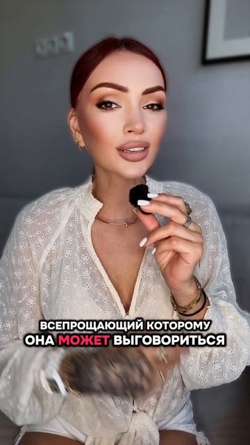 Марс в рыбах в женской натальной карте, какого мужчину она хочет #астролог #отношения #астропсихолог смотреть онлайн
