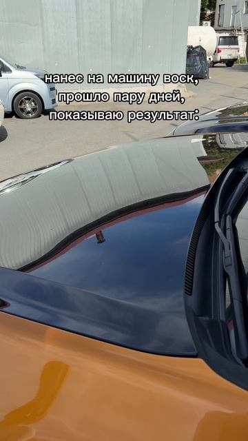 Как вам результат? смотреть онлайн