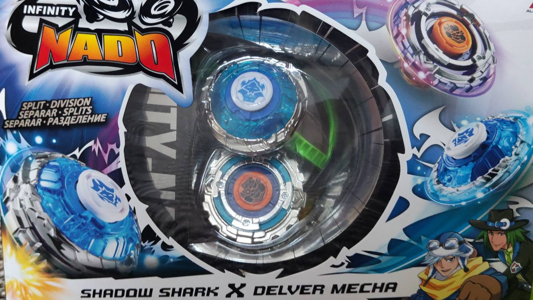 Инфинити Надо сплит продолжение2