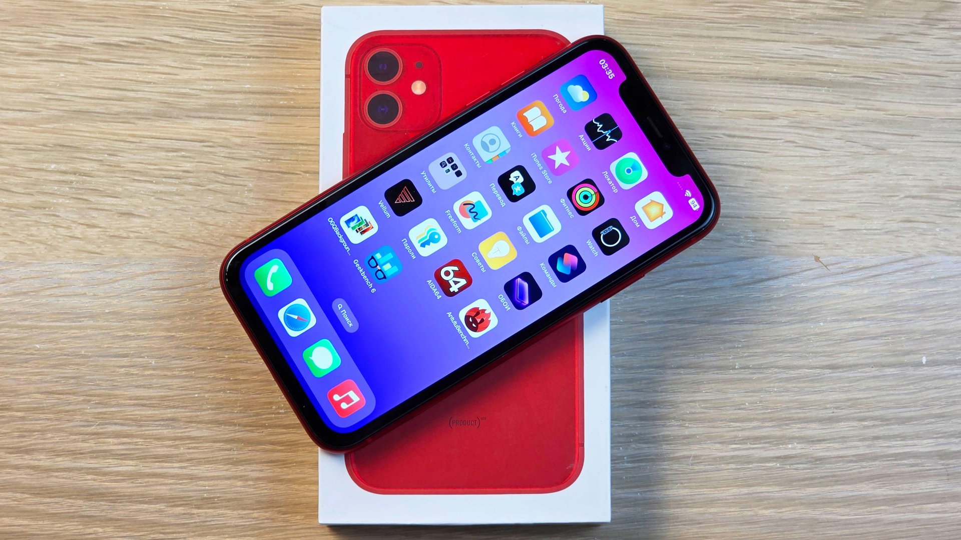 СТОИТ ЛИ СЕЙЧАС БРАТЬ ЛЕГЕНДАРНЫЙ IPHONE 11? смотреть онлайн