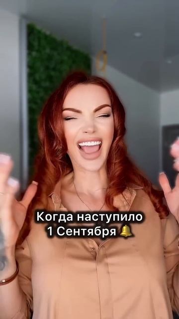 С праздником, Днём знаний дорогие друзья! Успешного учебного года ученикам и спокойного родителям! смотреть онлайн