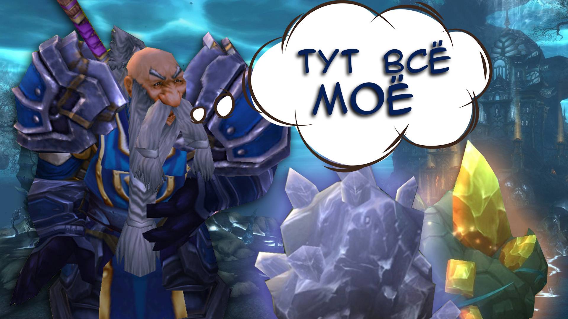 Целый день собирал траву и руду в Долине Четырёх Ветров смотреть онлайн