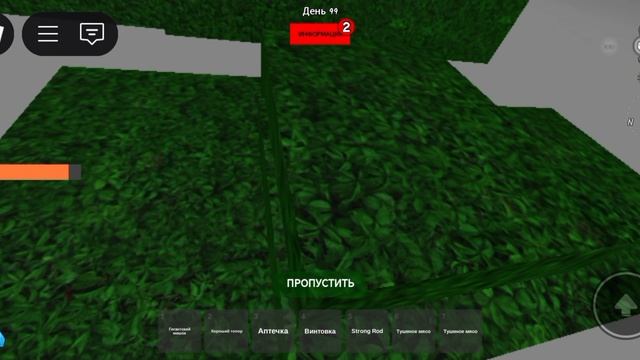 я вышел 99 ночей в лесу смотреть онлайн