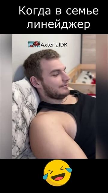 🤣Когда в семье линейджер #lineage2 #ruoff #л2 #l2 #руфус #pyqpyc #руофф