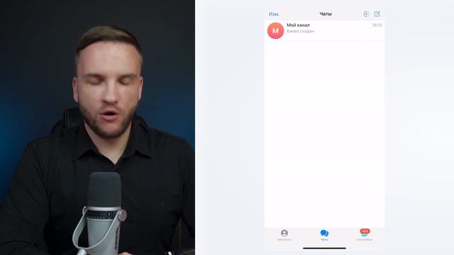5 полезных фишек Телеграм для ведения канала смотреть онлайн