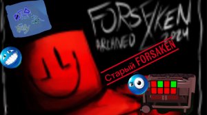 ИГРАЮ В СТАРЫЙ FORSAKEN 2024 года (это полный шок)