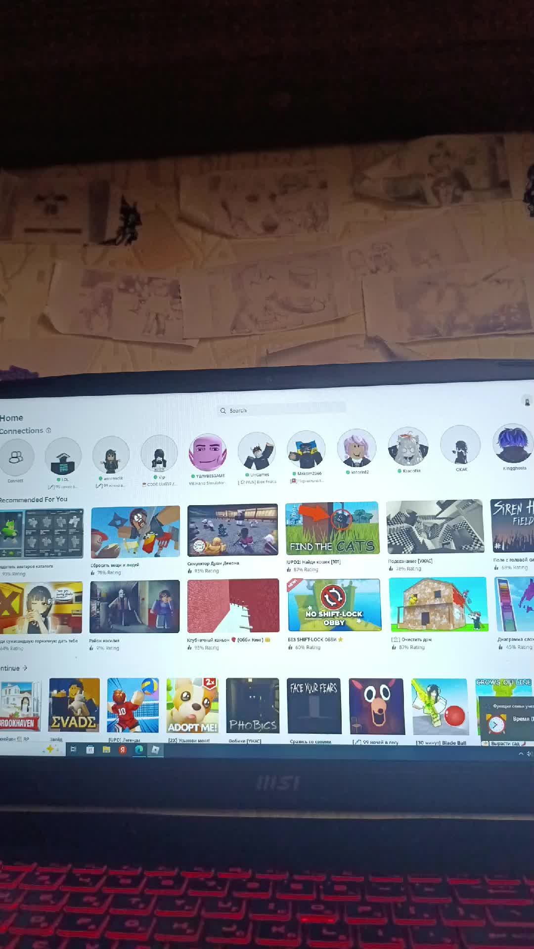 играем в РБ и майн смотреть онлайн