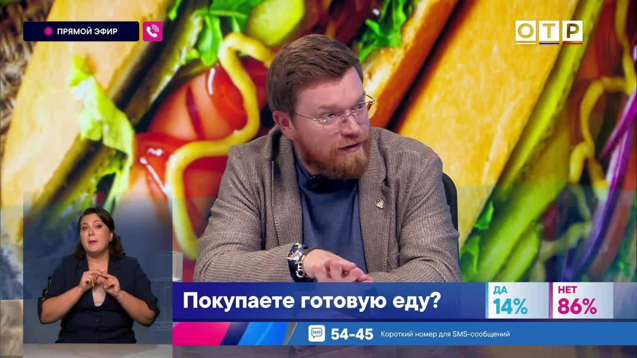 Рынок готовой еды: Рекордный рост и вызовы качества — спасут ли национальные стандарты? смотреть онлайн