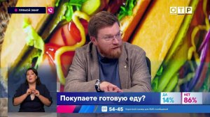 Рынок готовой еды: Рекордный рост и вызовы качества — спасут ли национальные стандарты?