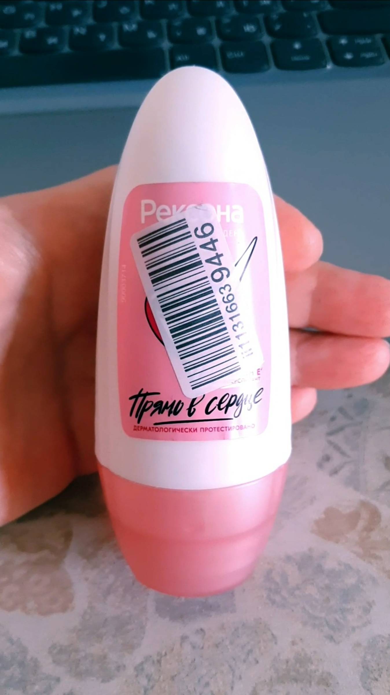 ДЕЗОДОРАНТ РЕКСОНА "НЕЖНО И СОЧНО" БЕЗ СПИРТА. ОТЗЫВ