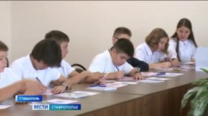 В Ставрополе ученикам гимназии №25 рассказали о важности уплаты налогов