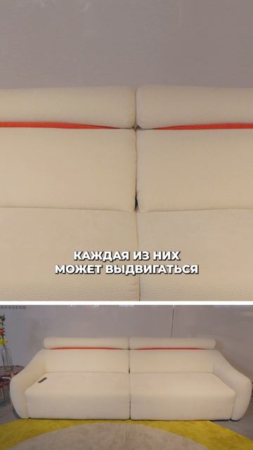 Диван-реклайнер в стиле Roche Bobois  #мебельизкитая