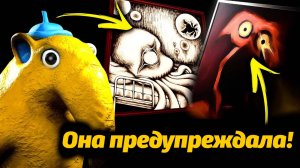 Все картины Брушисты художницы 🖼️ Garten of BanBan 8 от Gaming Time и Buggy Huggy (русский дубляж)