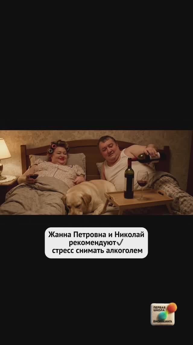 Чем лучше всего снимать стресс? #магний #пшб #иринабаранова