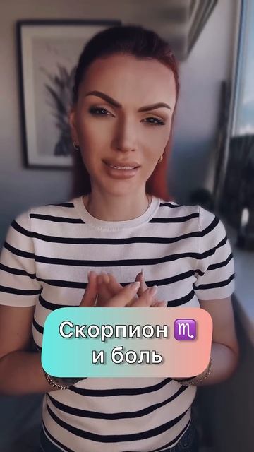 #астролог #психология #астропсихолог смотреть онлайн