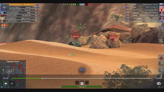 CC 1 Mk. 2, Горящие пески, 07.09.2025 17-54, Гравитация, встречный