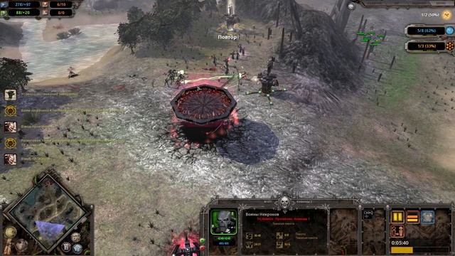 Warhammer 40,000 Dawn of War - Definitive Edition бои по сети 1