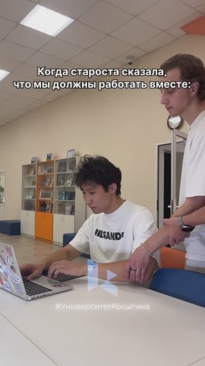 Староста 😊