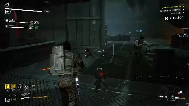 Aliens Fireteam Elite Дикий кач