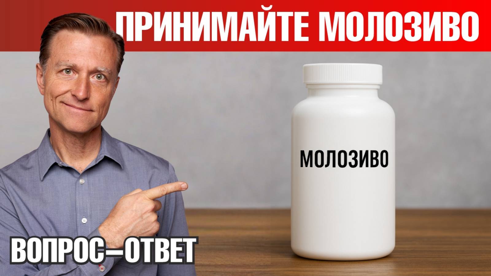Мощный стимулятор иммунитета, о котором мало кто знает🔥 смотреть онлайн