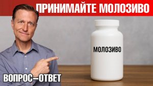 Мощный стимулятор иммунитета, о котором мало кто знает🔥